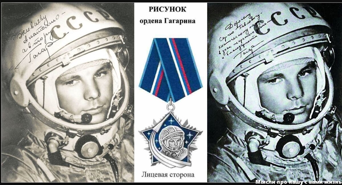 Когда то СССР был великой космической державой. И почти во всех известных космических достижениях мы были первыми. И две самые известные женщины космонавтки были наши, из СССР. И обе они живы.-5