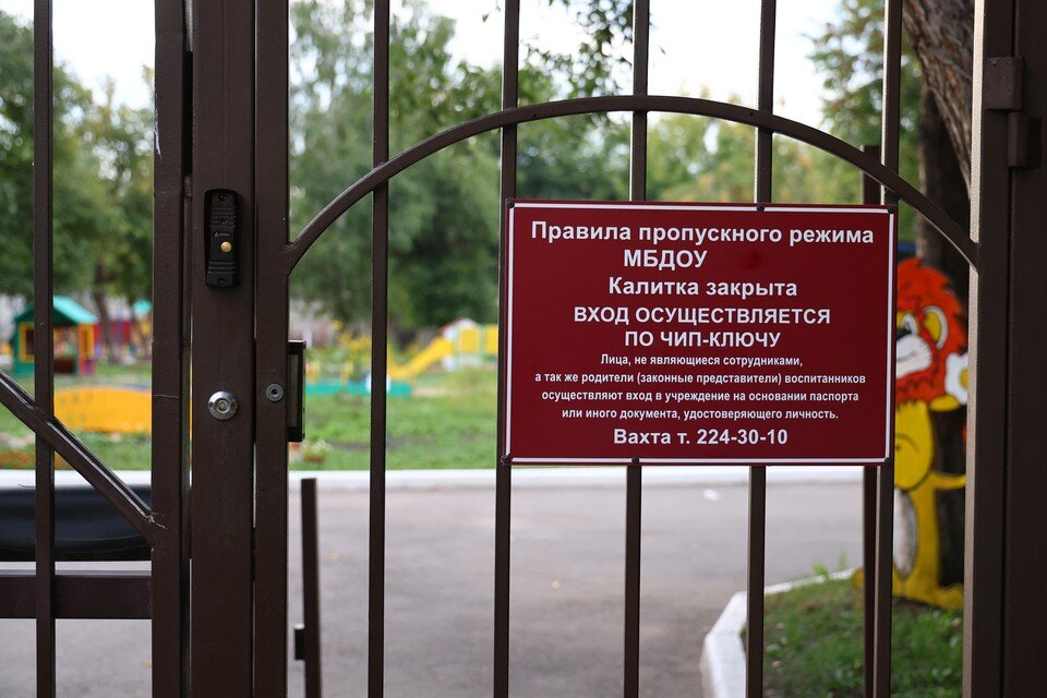    Корреспонденты КП-Красноярск побывали в детском саду и поговорили с родителями Мария ЛЕНЦ