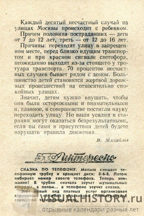 Марийский календарь на каждый день. 28 июля – Середина лета (Кеҥеж рӱдӧ).