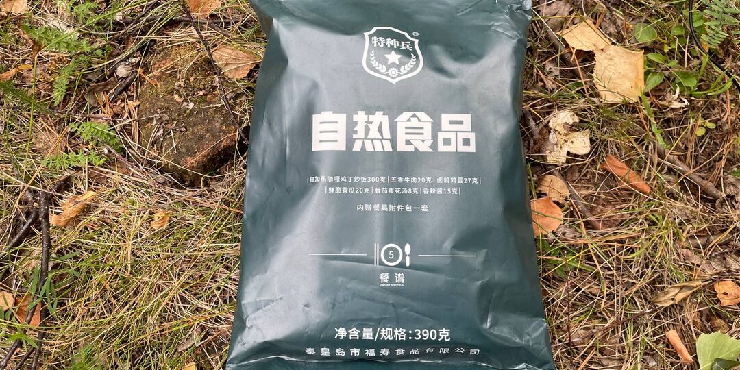 Пробуем сухой паёк Китайской Армии: как они это едят?