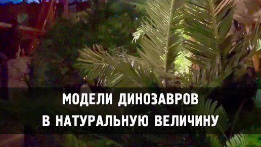 Туристино Дубай | Парк IMG Worlds of Adventure Дубай. Крытый парк ...