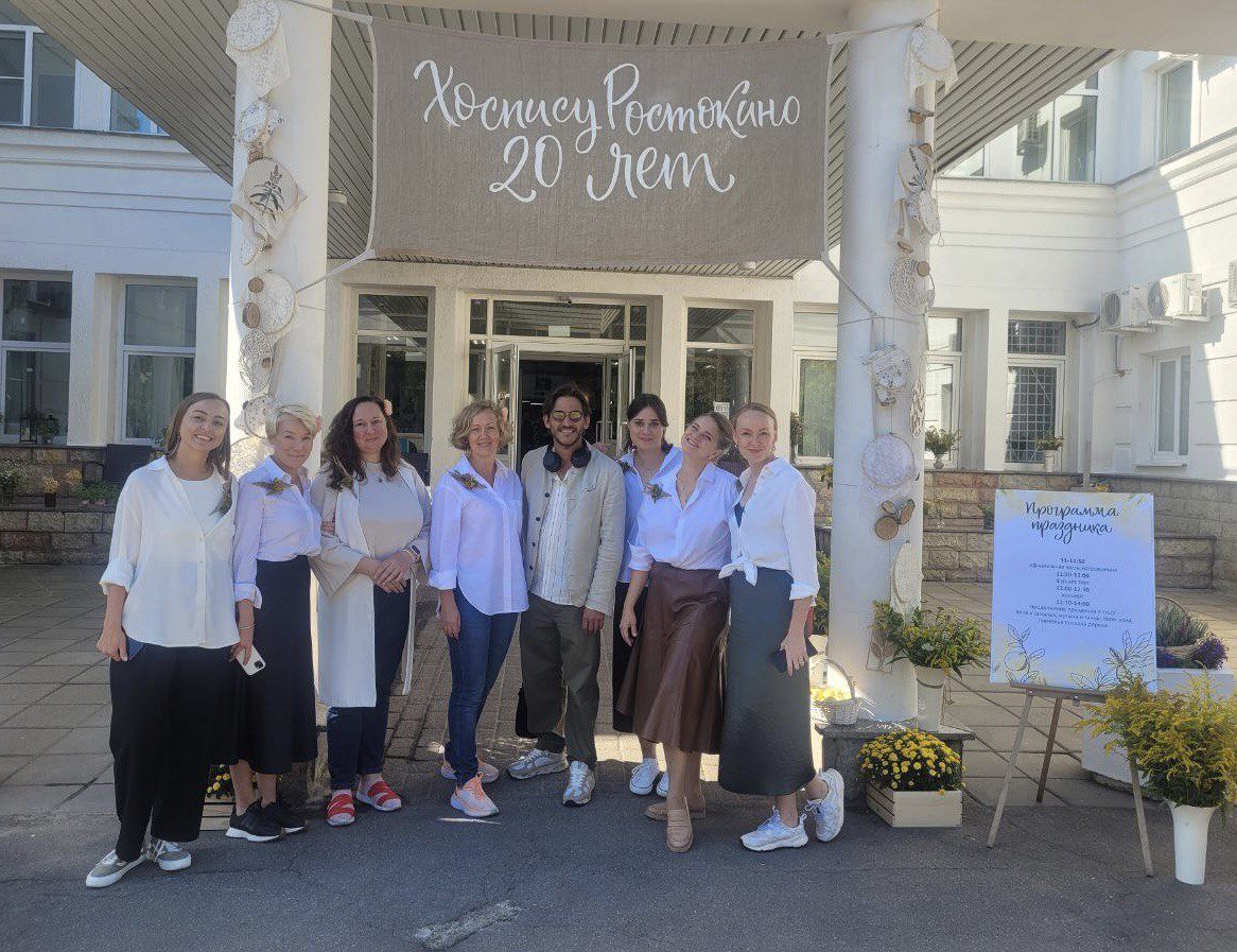 Волонтеры-благотворители хосписа «Ростокино»