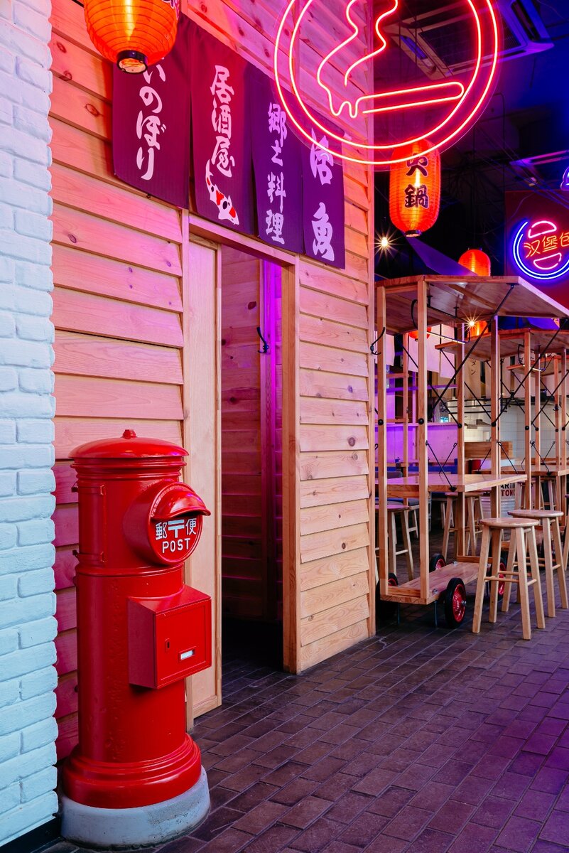 ©OISHI RAMEN IZAKAYA BAR left-design.com