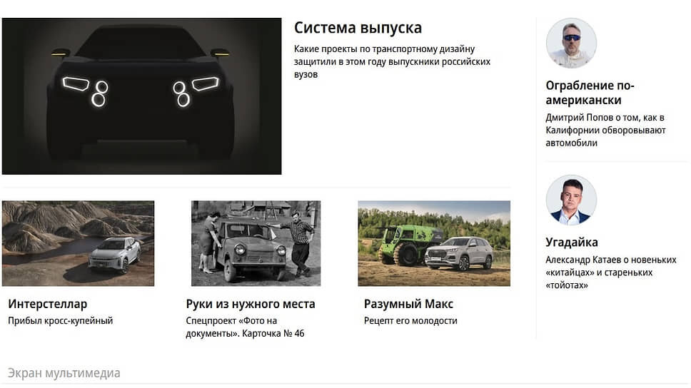    Фото: Коммерсантъ