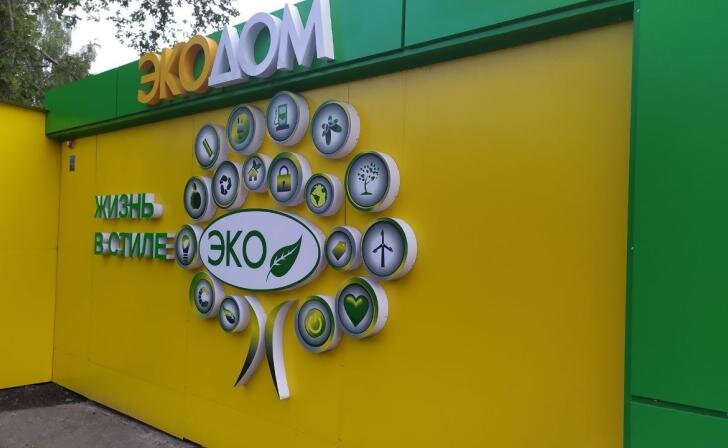    фото Курские известия