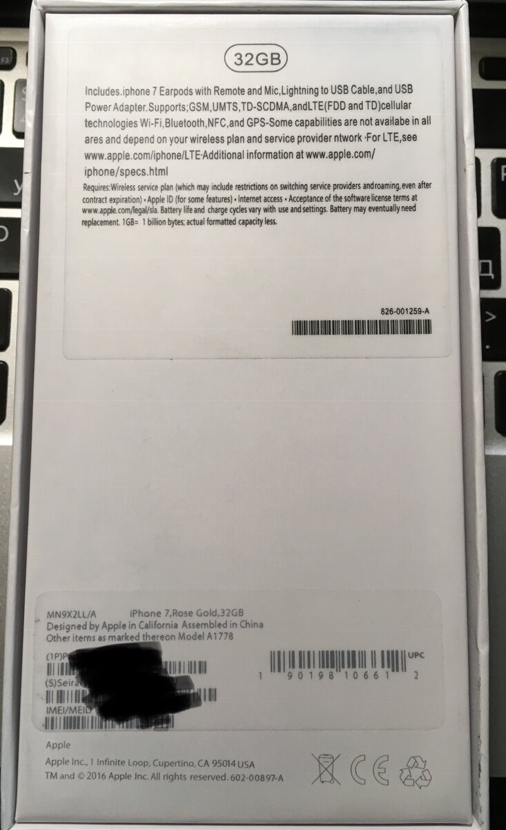  наглядная демонстрация "левой коробки"-обратите внимание на наклейки