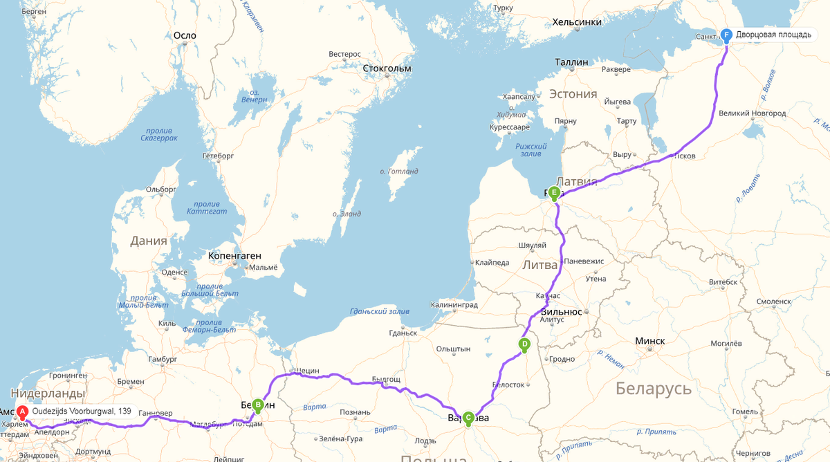 Маршрут Амстердам - Санкт-Петербург