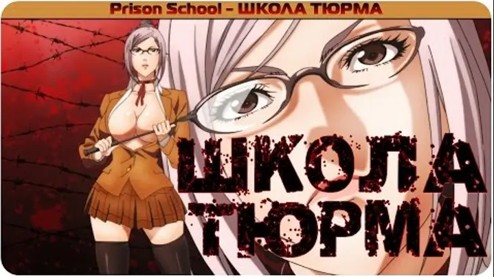 Уже месяц как мы забрали дочь из школы на семейное обучение. 
До этого я всё время спорила с мужем и говорила, что школа –- это тюрьма для ребёнка, сейчас я скажу, что ошибалась. Школа – не тюрьма для ребенка. ЭТО ТЮРЬМА ДЛЯ ВСЕЙ СЕМЬИ!

