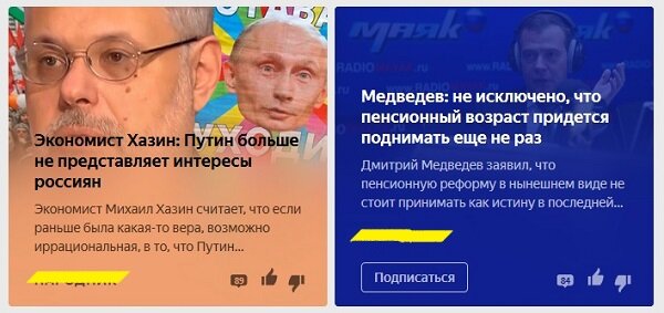 Название канала затер, чтобы это не выглядело как жалоба