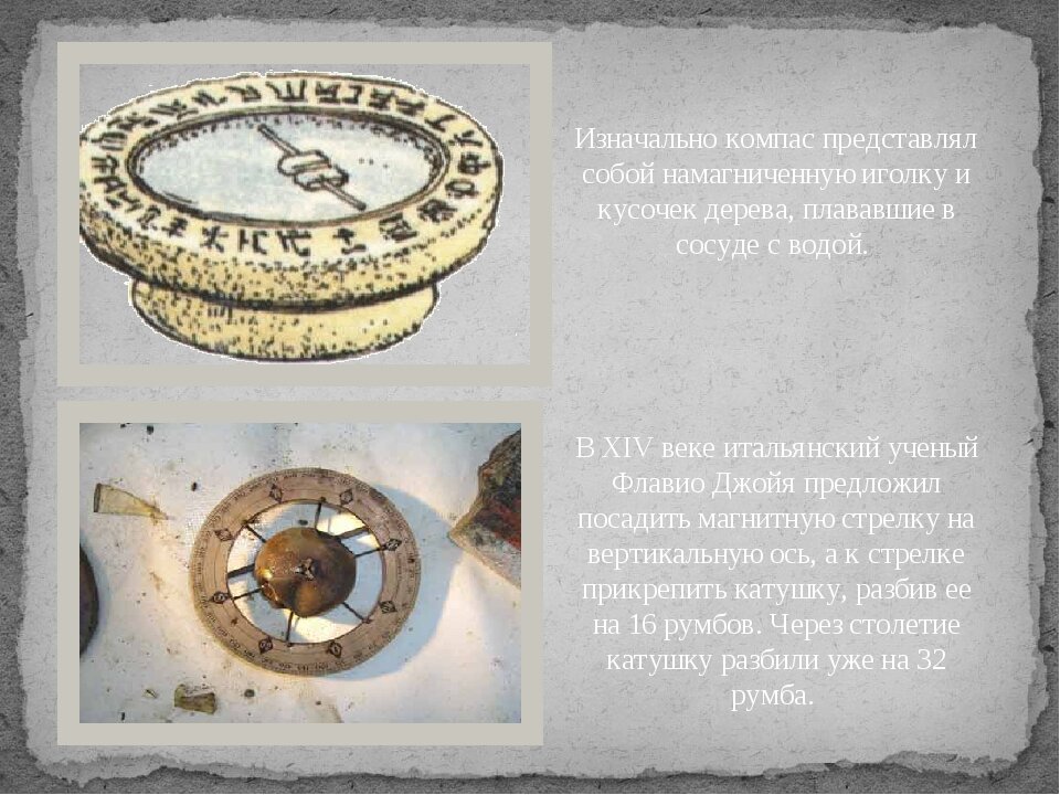 Назовите итальянца который изобрел вихревую. Аббас ибн фирнас изобретения. Венский стул изобретатель. Электрическая батарея алессандро вольта. Назовите итальянца который изобрел вихревую.