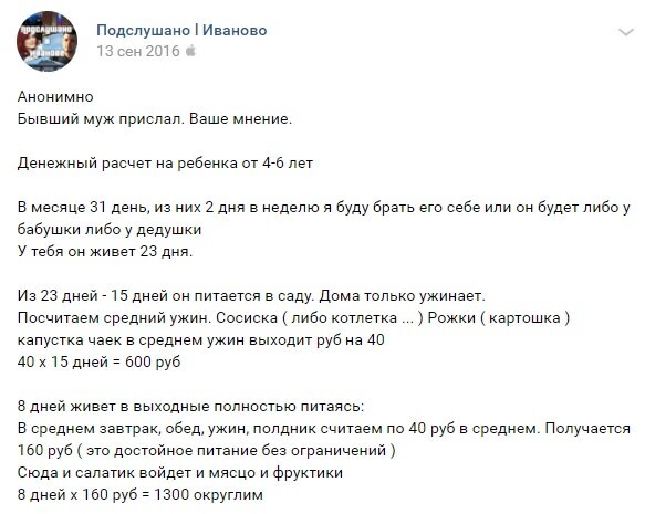 И мясцо, и фруктики