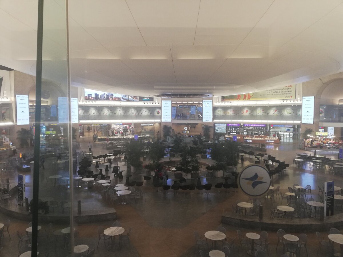 Аэропорт Бен-Гурион. Вид из коридора прилета. "Мы думали, тут тихо и спокойно, но просто ещё не встретились с таможней".