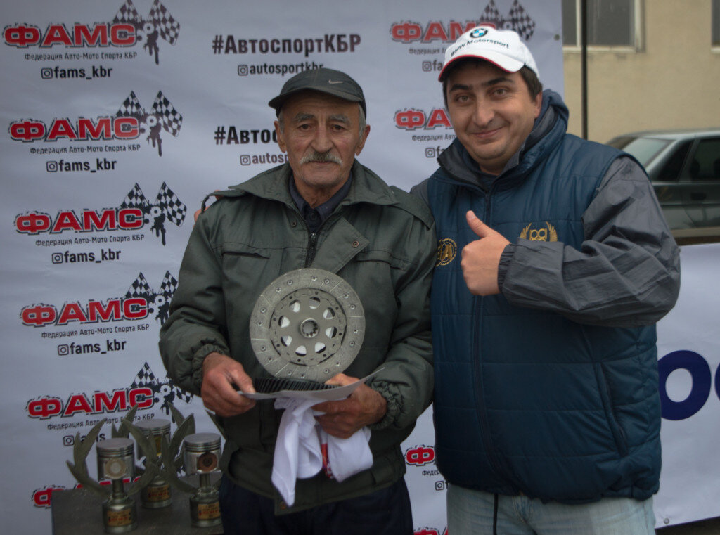 За волю к победе памятным призом и грамотой был награжден 71-летний Мухамед Ашибоков из селения Аушигер на автомобиле Ока. Ашибоков по праву стал талисманом автоспорта не только Кабардино-Балкарии, но и всего СКФО. 