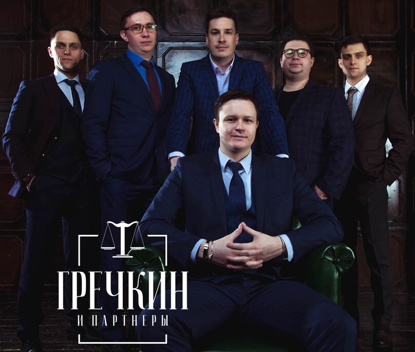 Автор статьи: Гречкин Николай Сергеевич, к.ю.н.