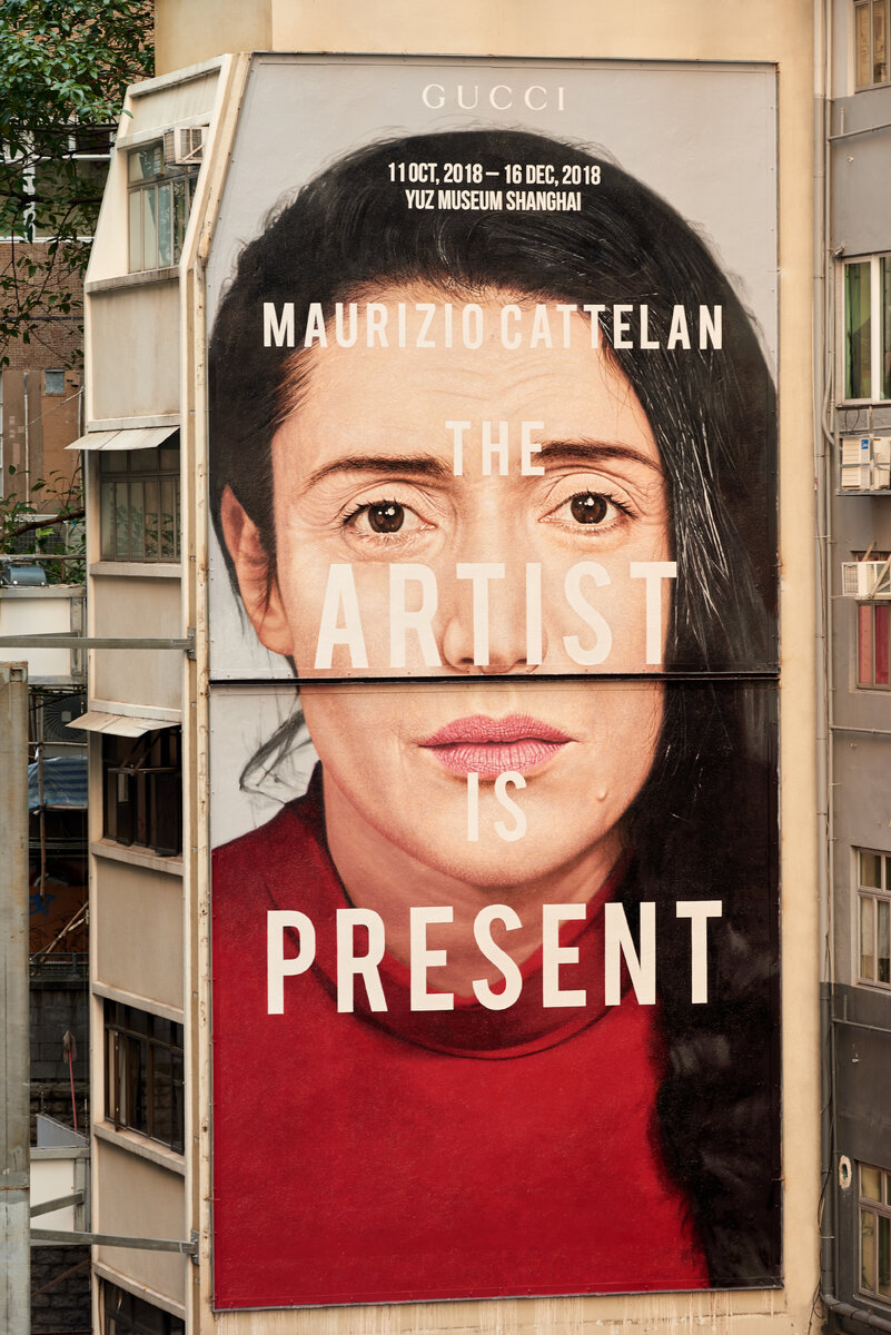 Афиша на стене дома в Гонконге. 