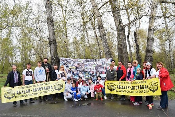 Фото "Абакан Автоканал"