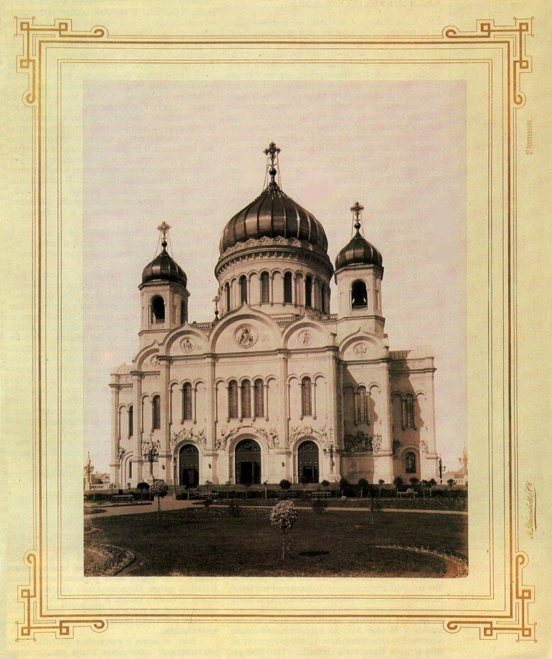 Старый храм христа спасителя в москве