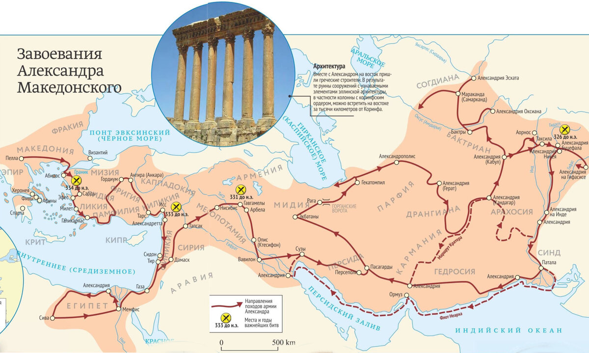 Столица державы. Македония завоевания Александра Македонского. Маршрут завоевания Александра Македонского. Александр Македонский карта завоеваний. Путь Александра Македонского.