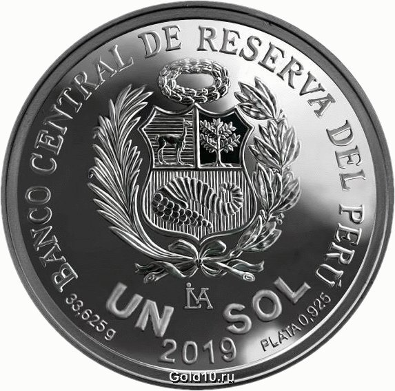 Изображение - www.bcrp.gob.pe