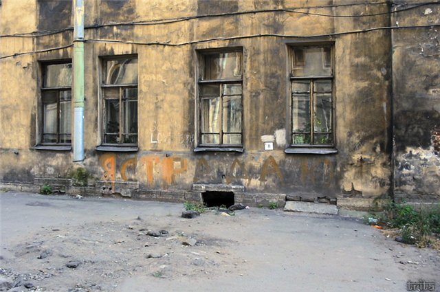 Здание в Москве