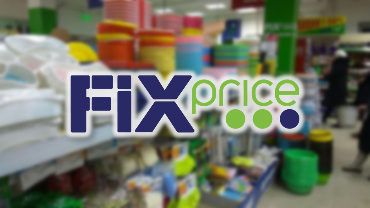 Фикс прайс мерчендайзер. Мерчендайзер Fix Price. Грузчик мерчендайзер Fix Price. Фикс прайс Великие Луки. Фикс зона Псков.