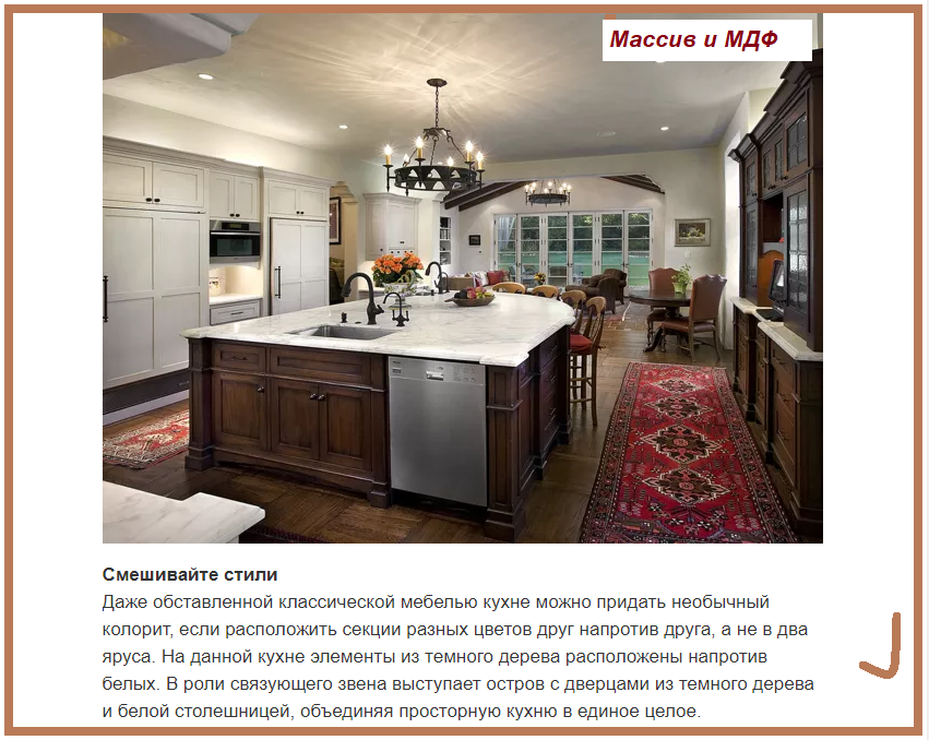 Современная классика