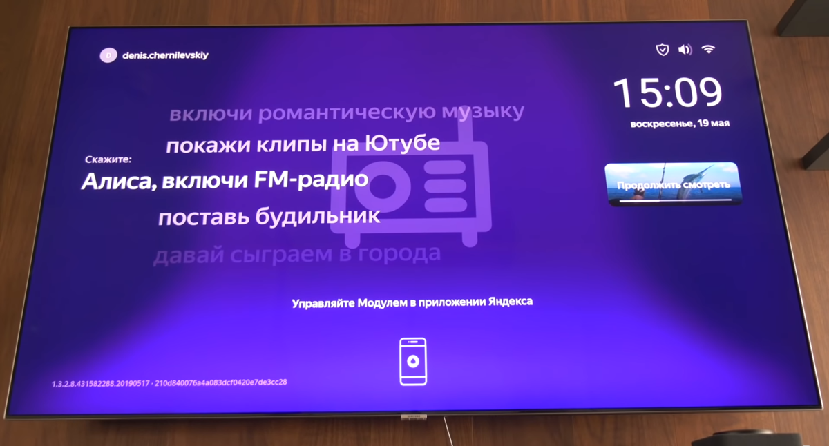 Телевизор тв станция про новый с алисой. Яндекс модуль. Модуль с Яндекс ТВ. ТВ приставка Яндекс с Алисой. Яндекс модуль обзор.