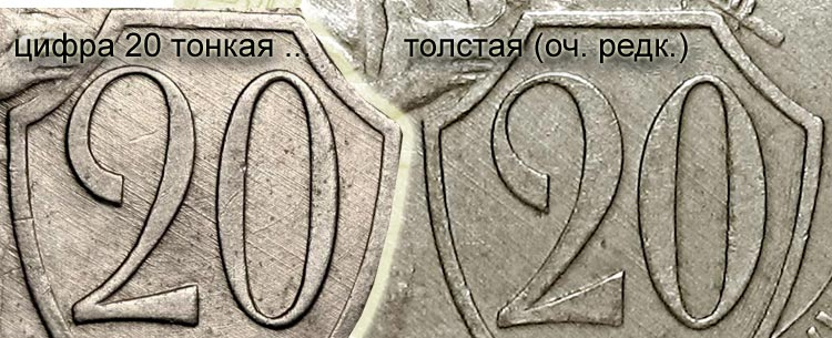 Фото взято с сайта: moneta-russia.ru