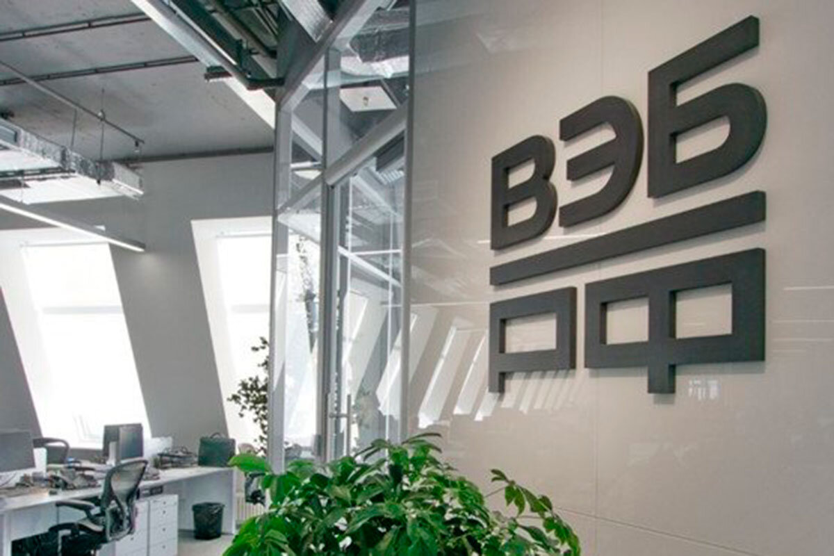 инвестиционный государственный банк. финансы картинки. финансы и экономика. инвестиционный государственный банк. банки деятельность.