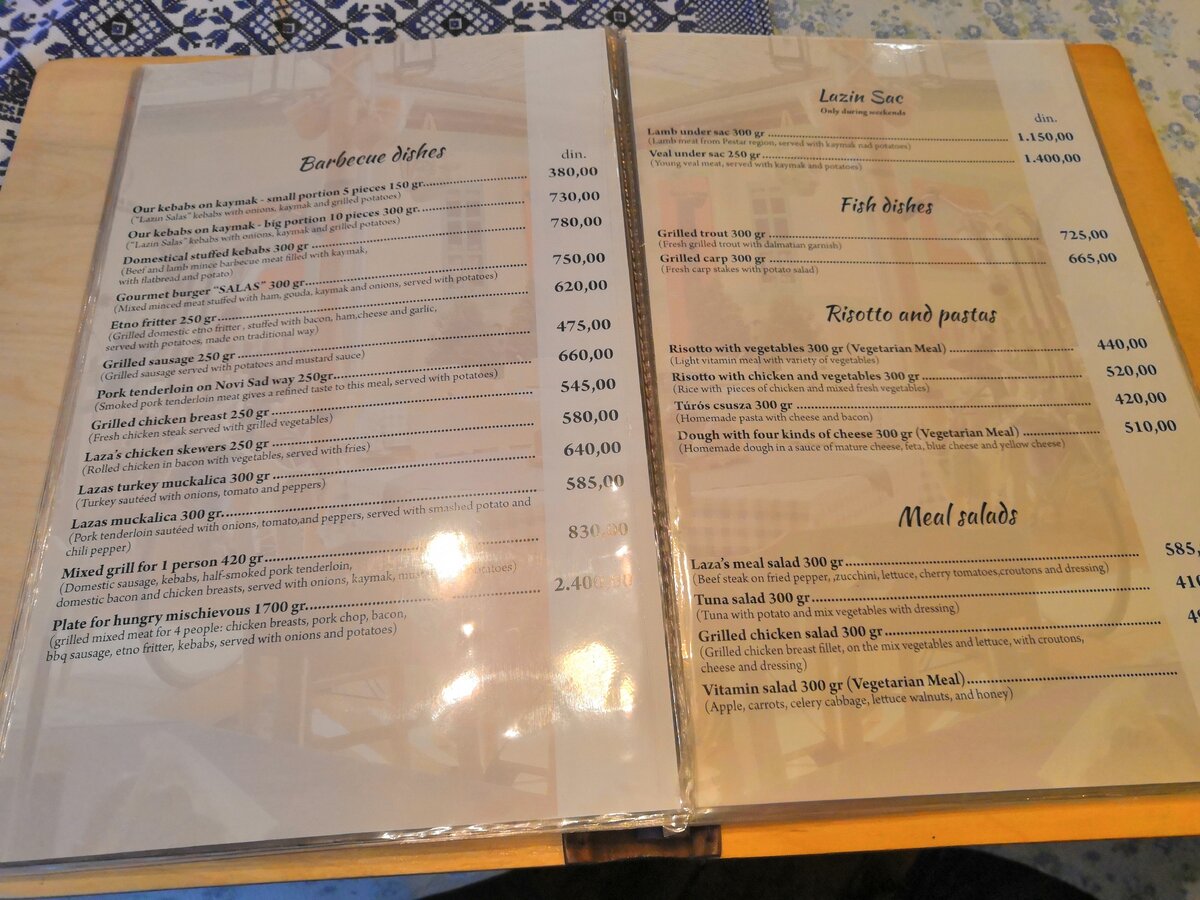 сербия гриль тольятти меню плескавица. сербия меню. сербия, тольятти кафе гриль. сербия меню. сербия кафе тольятти.