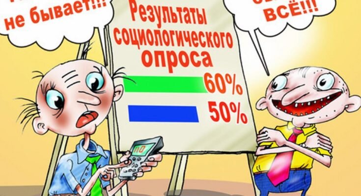 Источник: https://anticorruption60.ru/wp-content/uploads/2018/06/2-z21-e78ffe0e-362d-437c-bed1-4c3fdfdadc26-735x400.jpg