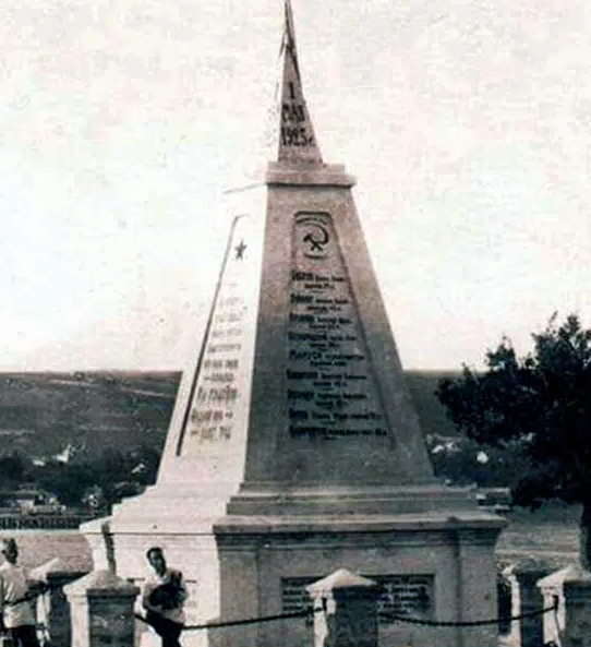 первый вариант памятника