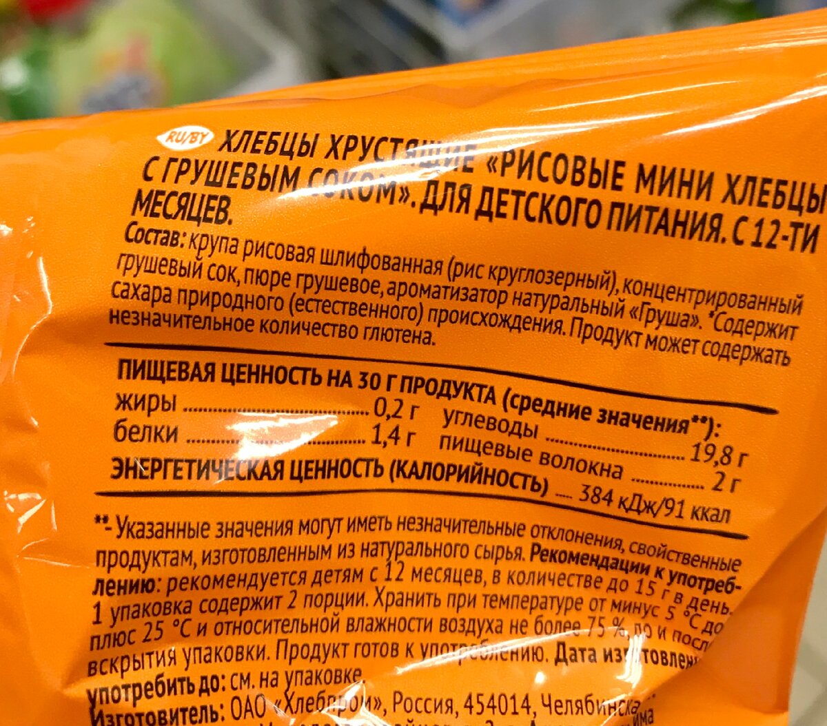 Чем заменить сладости, обзор 5 готовых перекусов с минимумом сахара из  магазинов у дома. Уменьшаем сахар в рационе. | Покупки, жизнь и быт | Дзен