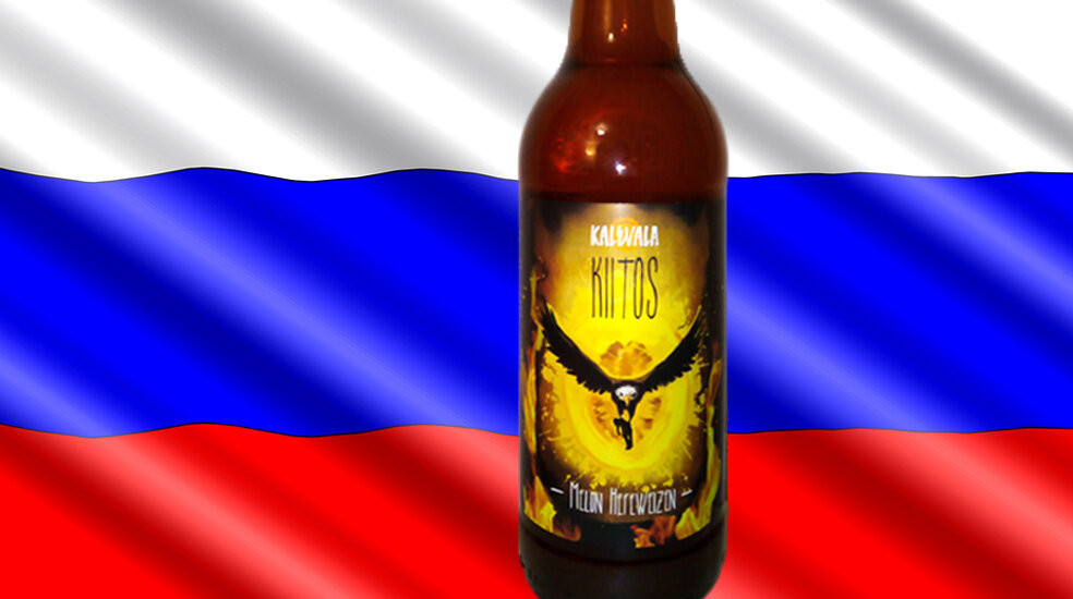 Kiitos от пивоварни Kalevala