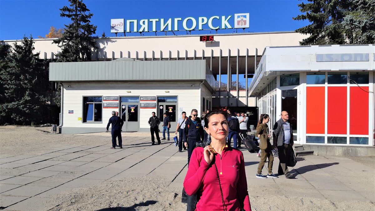 Вокзал в пятигорске
