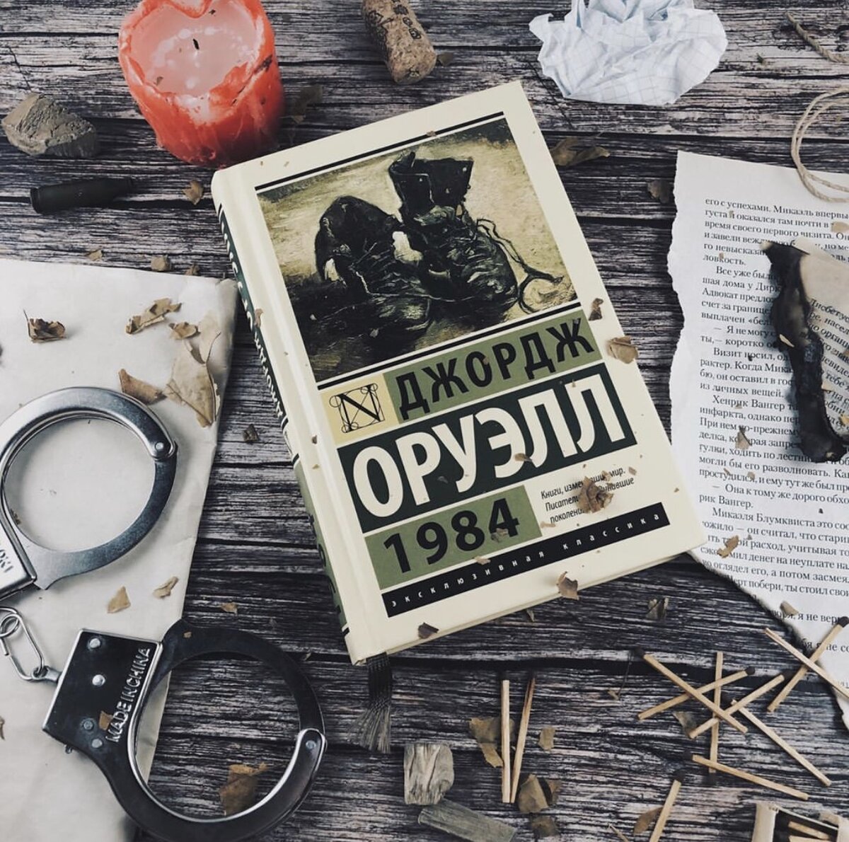 Издательство АСТ