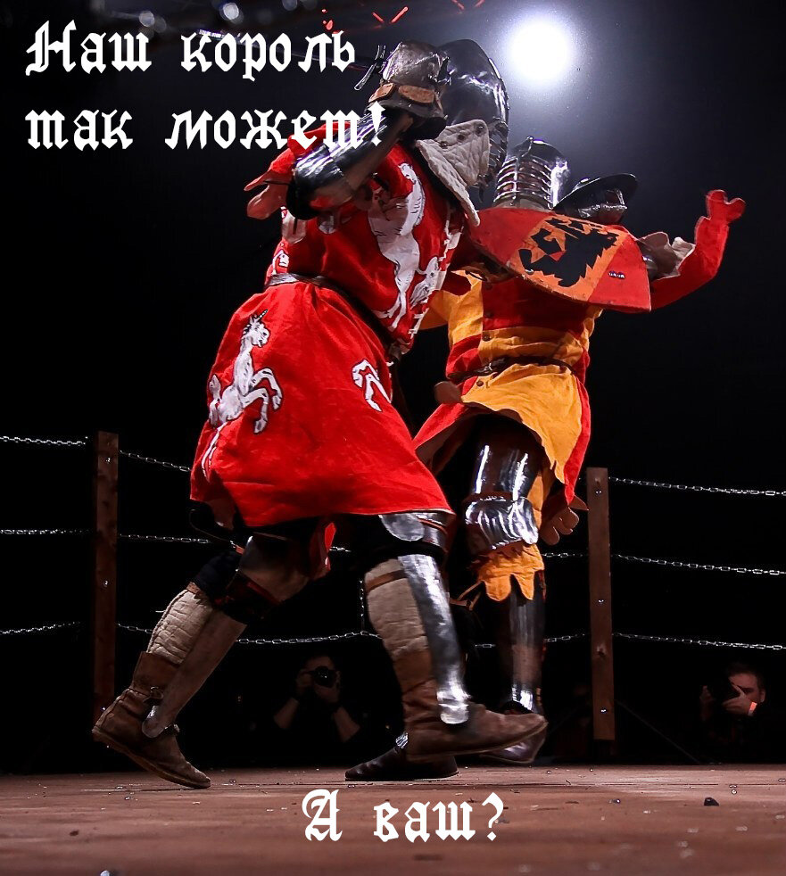 И бьет! Сделать обводку текста я в тот момент, увы, не додумался.