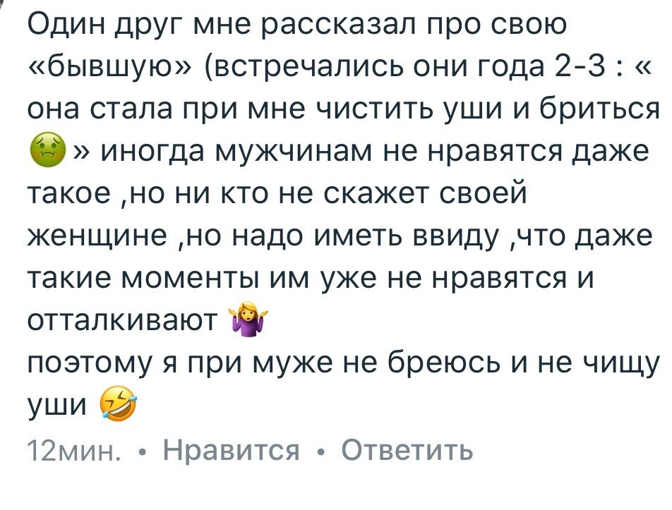 Комментарий из форума