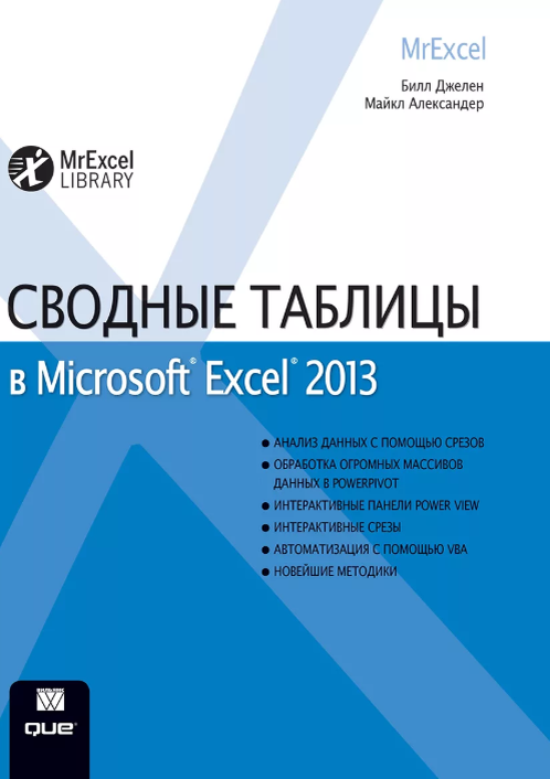 Почитайте  и попробуйте сами, не пожалеете