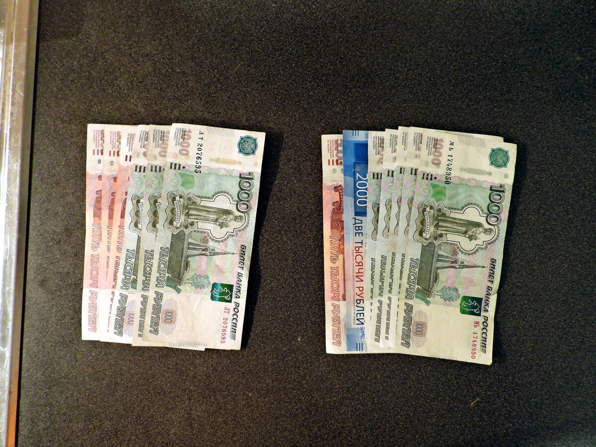 Новая копилка
