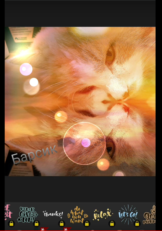 Лучший мобильный фото редактор. PhotoDirector