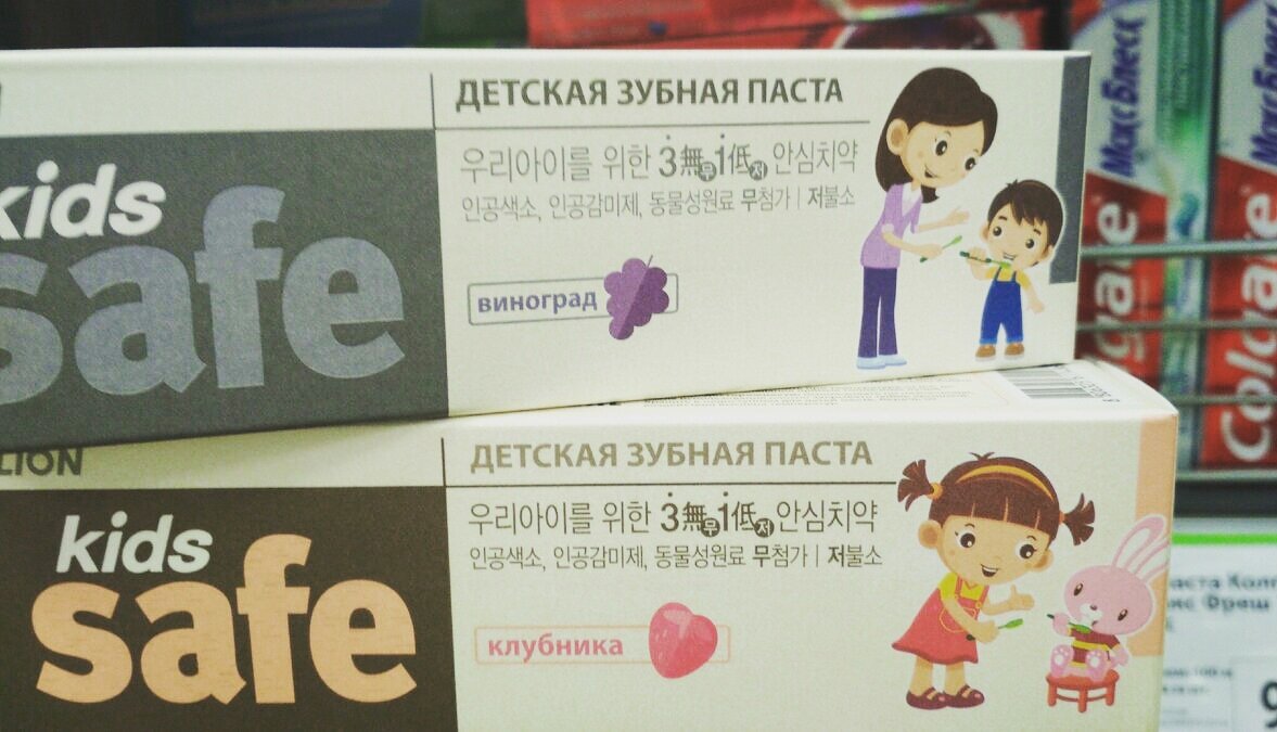 зубная паста pslab отзывы из фикс. зубная паста president profi renome (75 rda) 100 мл.