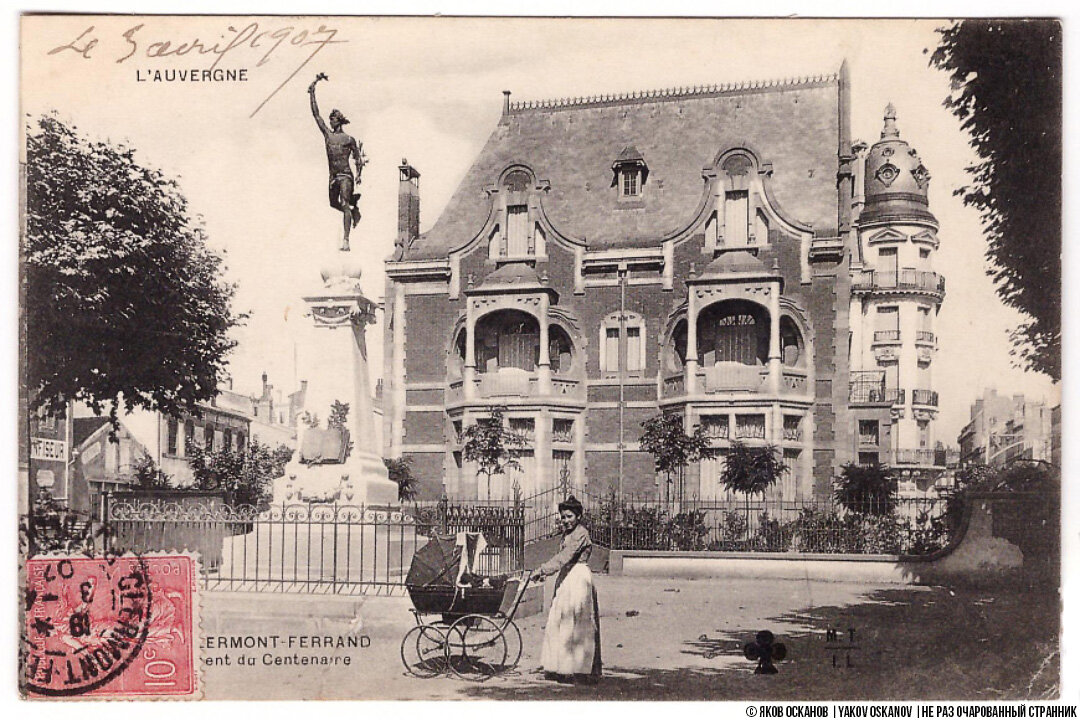 Купил в Париже на блошином рынке открытку 1907 года. Но не смог разгадать секрет ?Показываю, что на ней