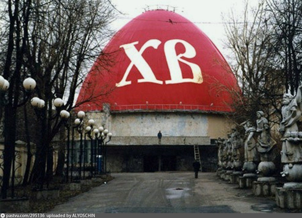 Источник снимка: портал Pastvu.com.  