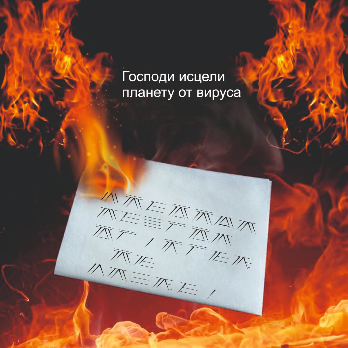 ритуал для исполнения желаний