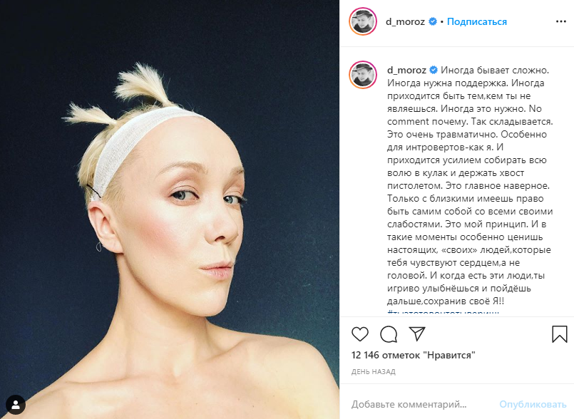 https://www.instagram.com/p/B_UoeAnFg_6/