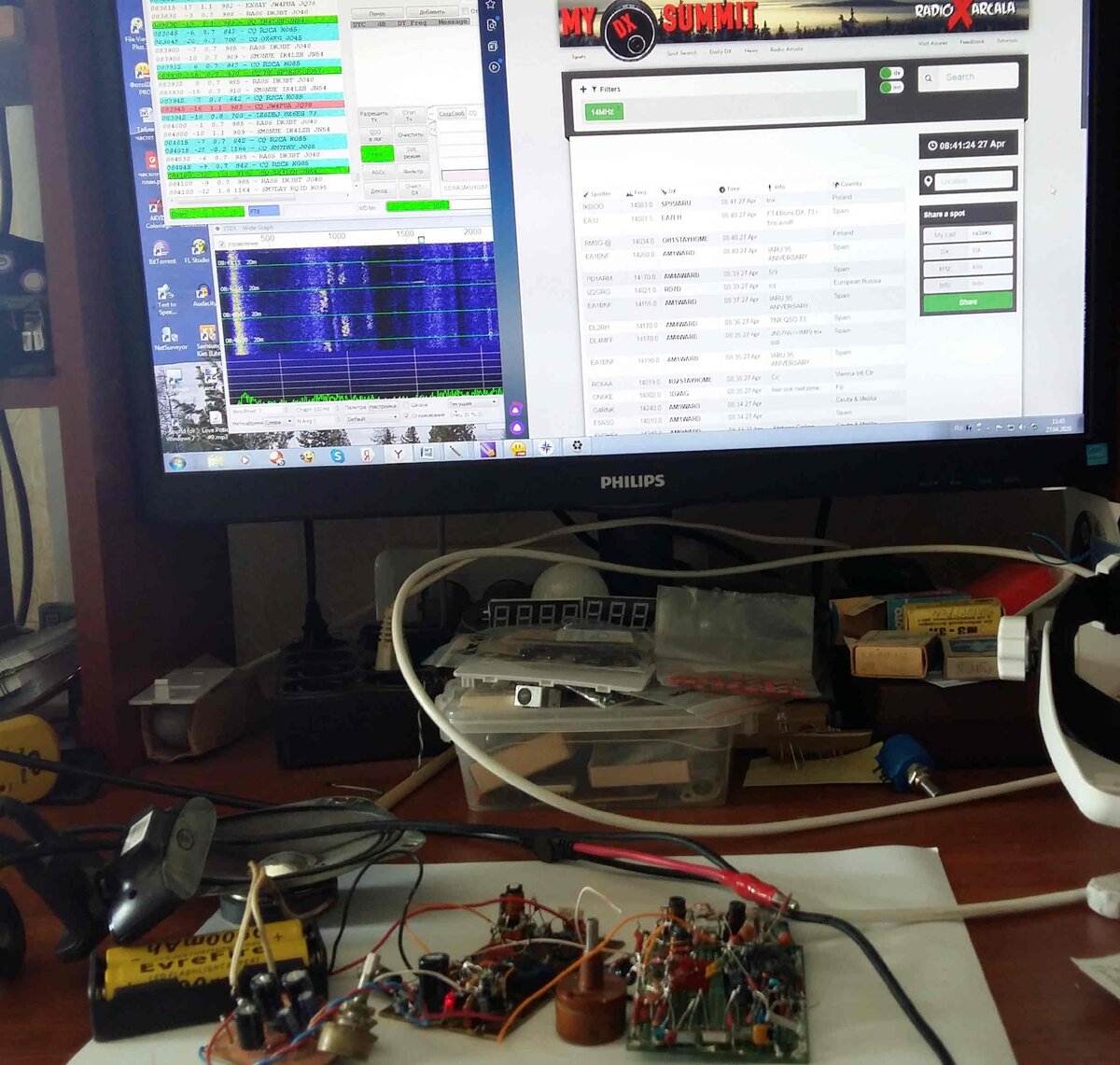 Красную строчечку в окне программы видите?