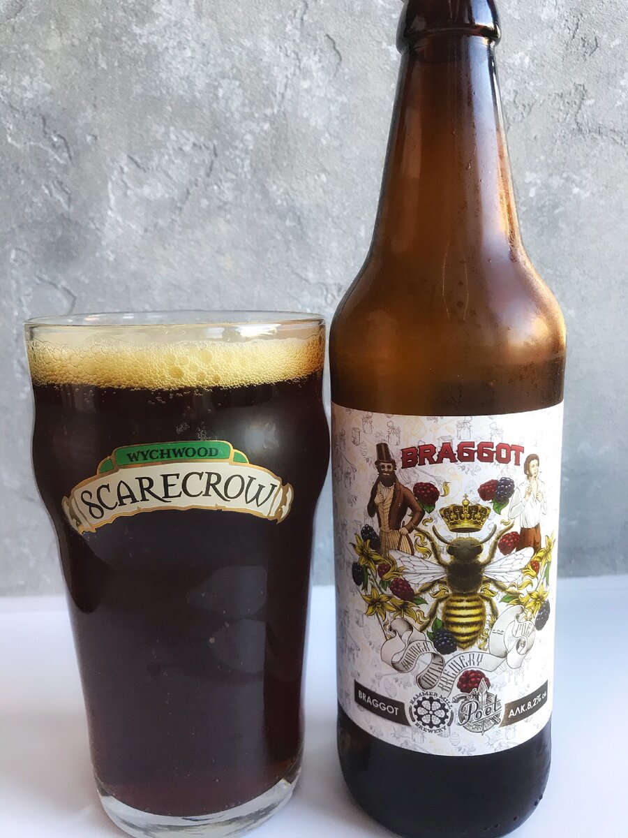 Braggot от Hammermill brewery