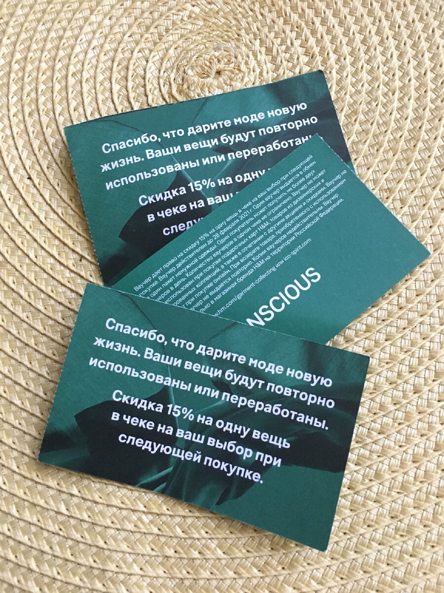 Фото из коллекции автора