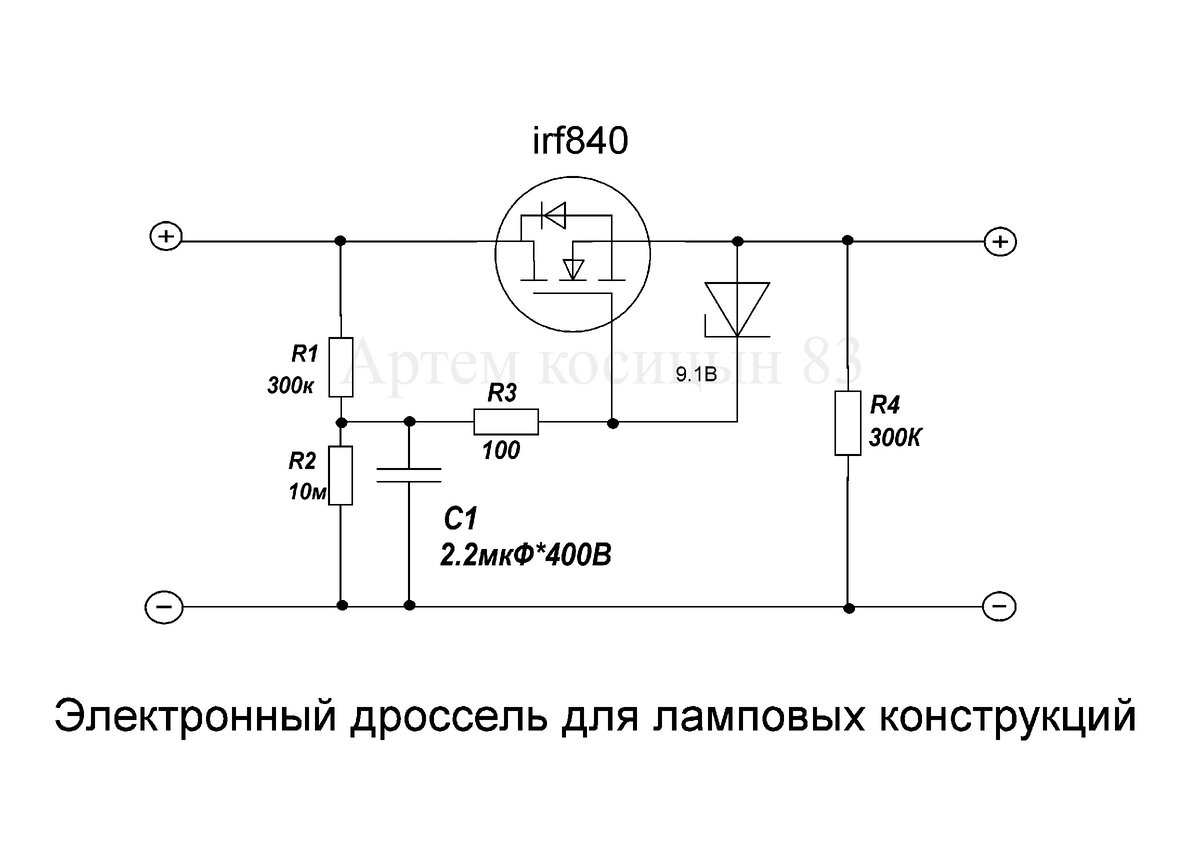 Irf840 схема включения